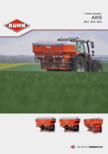 KHNファテライザースプレッダー　AXIS230.2D.30.2Q-V8.30.2W-V8.40.2WISOBUS-P.40.2H-EMC W-P.50.2H-EMC W-P_A942C(2024.03)のサムネイル